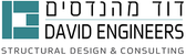 David Engineers