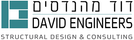 David Engineers
